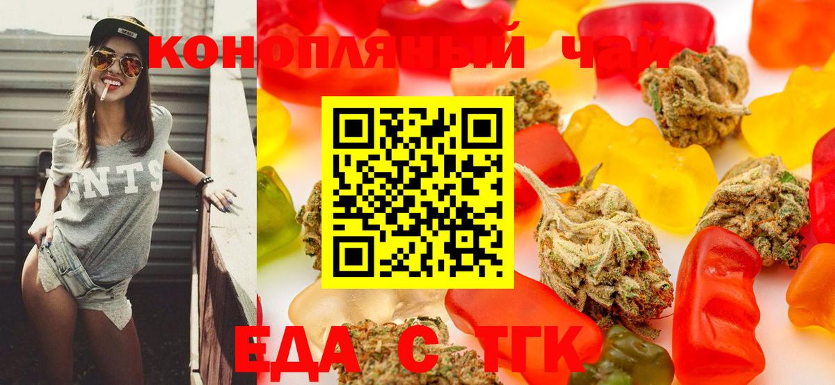 Canna-Cookies конопля Кореновск