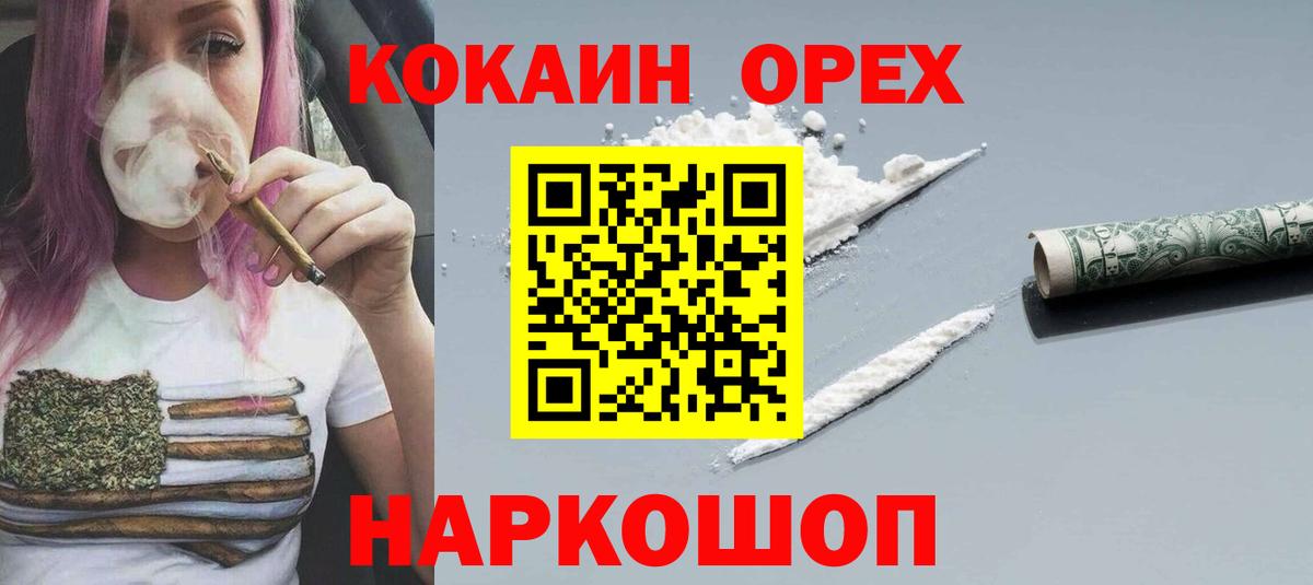 LSD-25 Кореновск