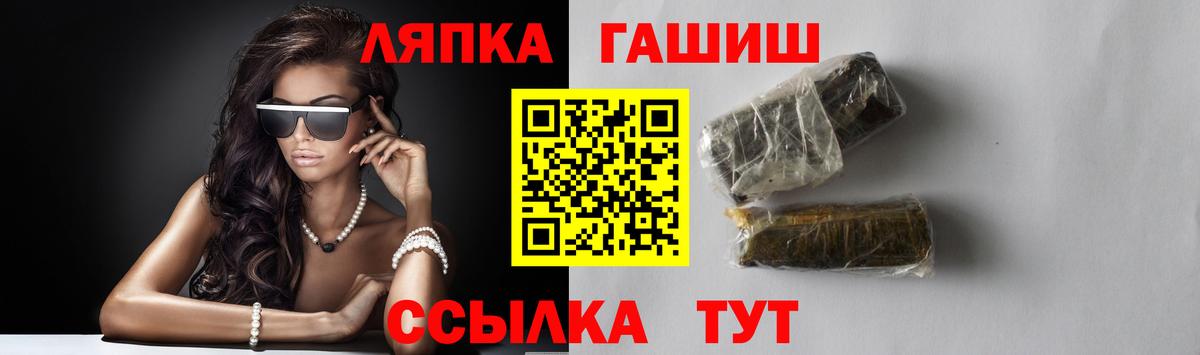 Гашиш Ice-O-Lator  Вход с VPN  Гашиш ice o lator  Гашиш  Кореновск 