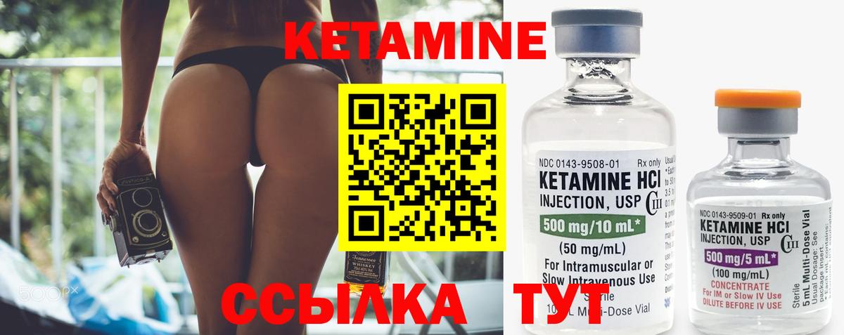 MEGA ONION  Кетамин ketamine  Вход с VPN  Кореновск  КЕТАМИН VHQ 