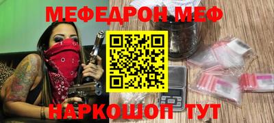 прущие грибы Бузулук