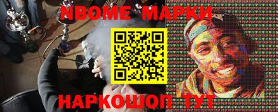 стафф Будённовск