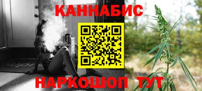 стафф Будённовск