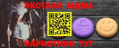 стафф Будённовск