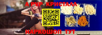 прущие грибы Бузулук