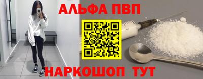 прущие грибы Бузулук