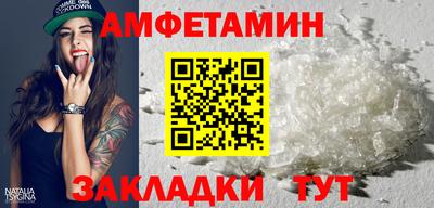 стафф Будённовск