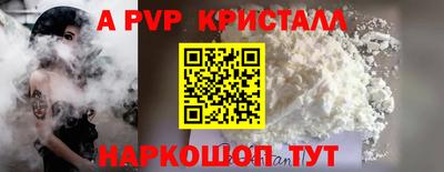 стафф Будённовск