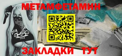 гашик Бугуруслан