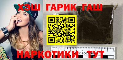 гашик Бугуруслан