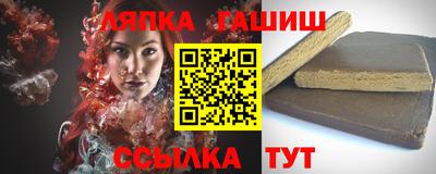гашик Бугуруслан