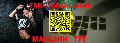 стафф Будённовск