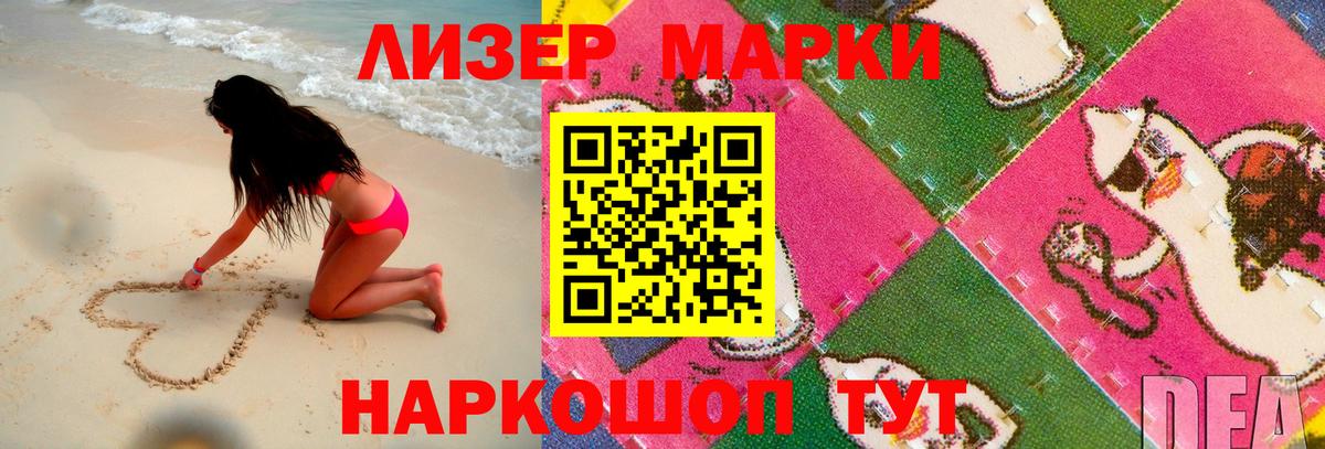 ЛСД экстази ecstasy  Вход с VPN  Лсд 25 экстази  Кореновск 