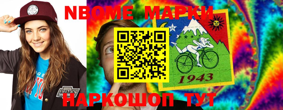 LSD-25 экстази кислота Кореновск