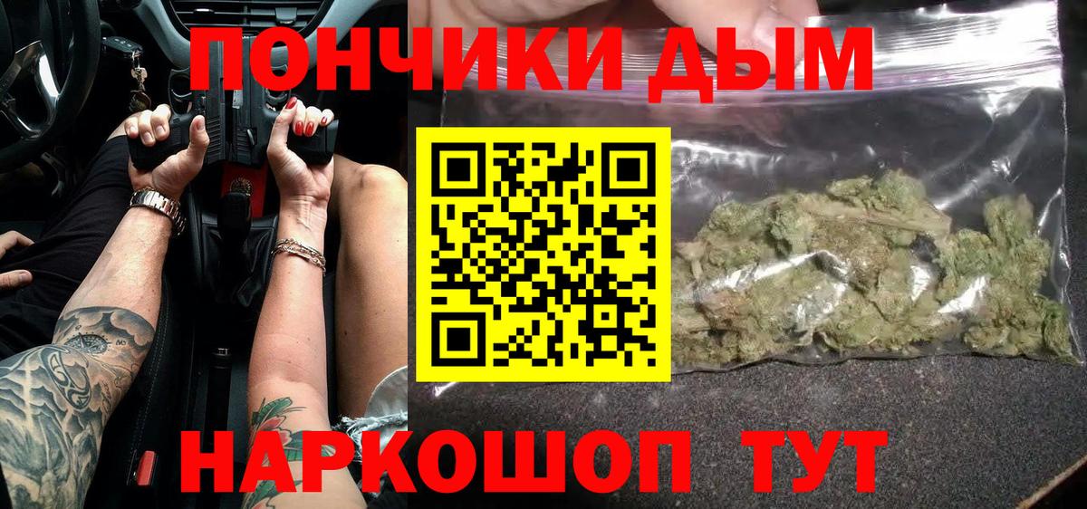 Бошки Шишки семена  Вход с VPN  Кореновск  Каннабис ГИДРОПОН  Бошки марихуана OG Kush 